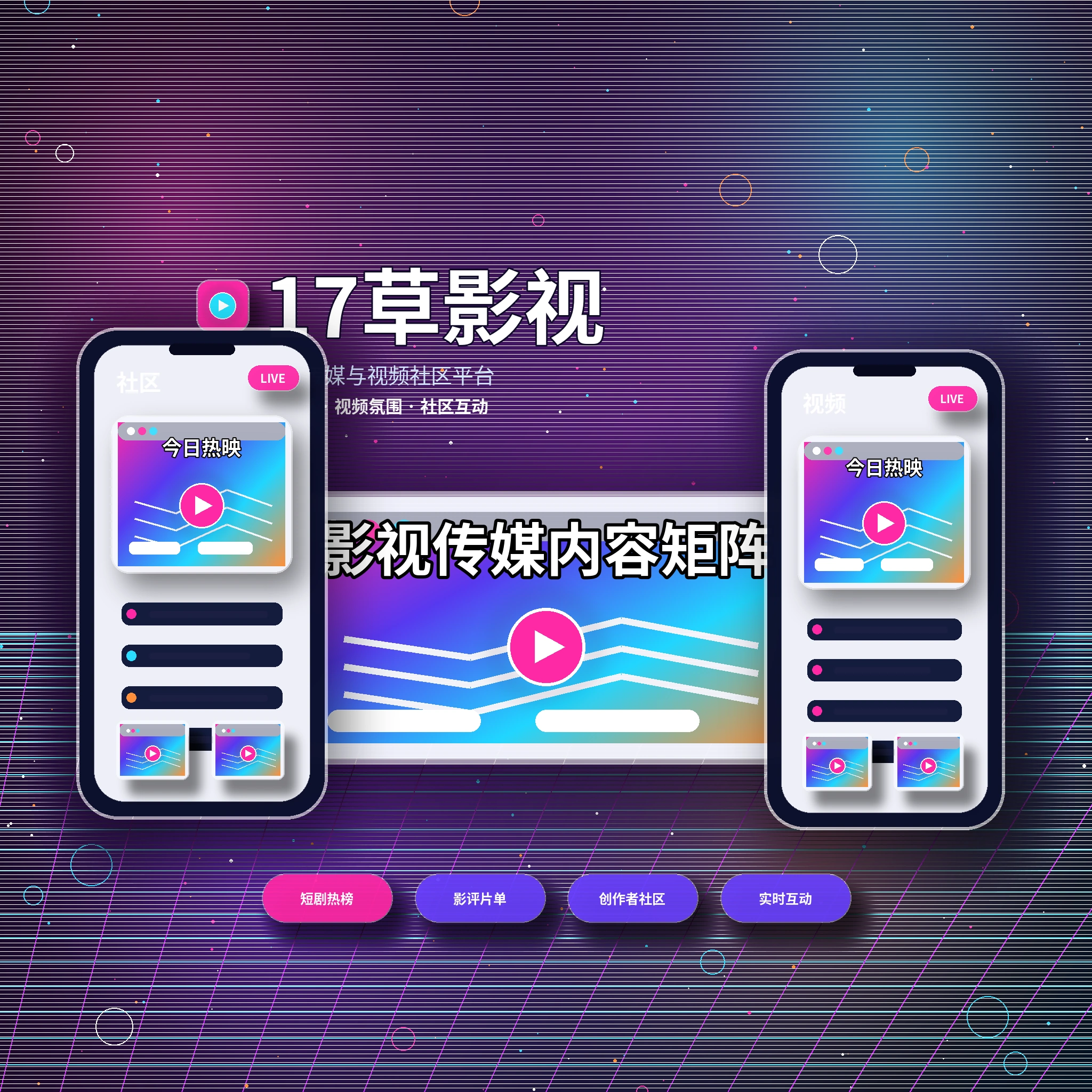 关于17c品牌与服务理念