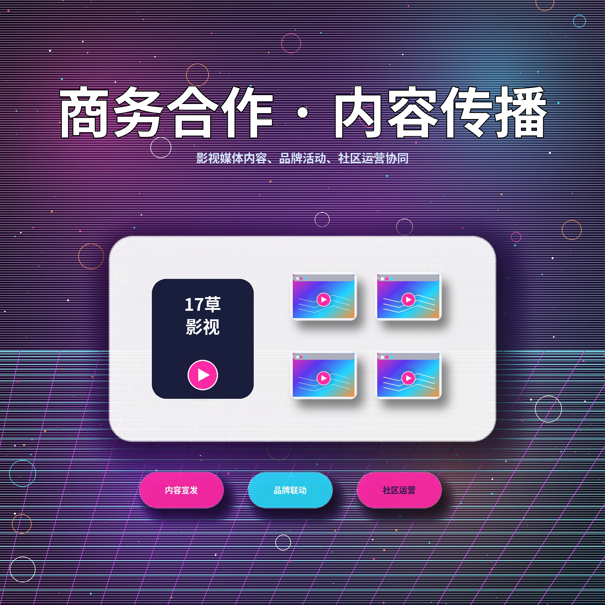 从常见问题到安全处理，快速找到使用说明相关内容展示